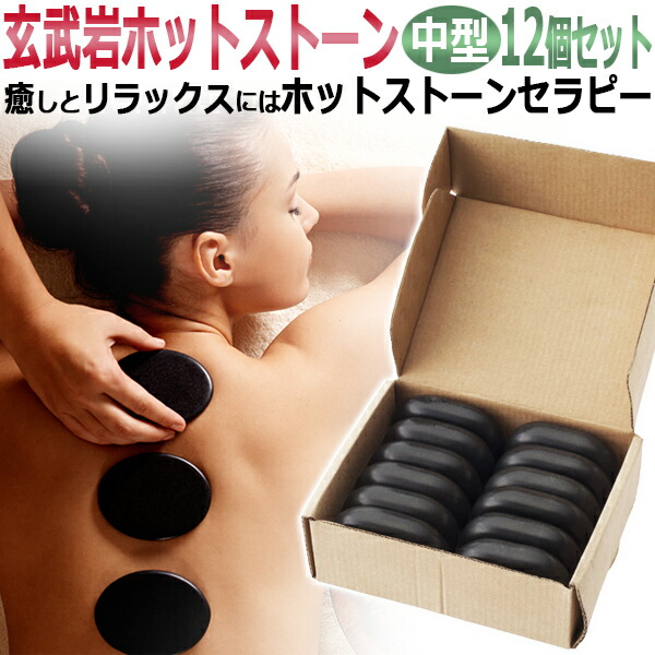 basalt_stone_m_p.jpg
