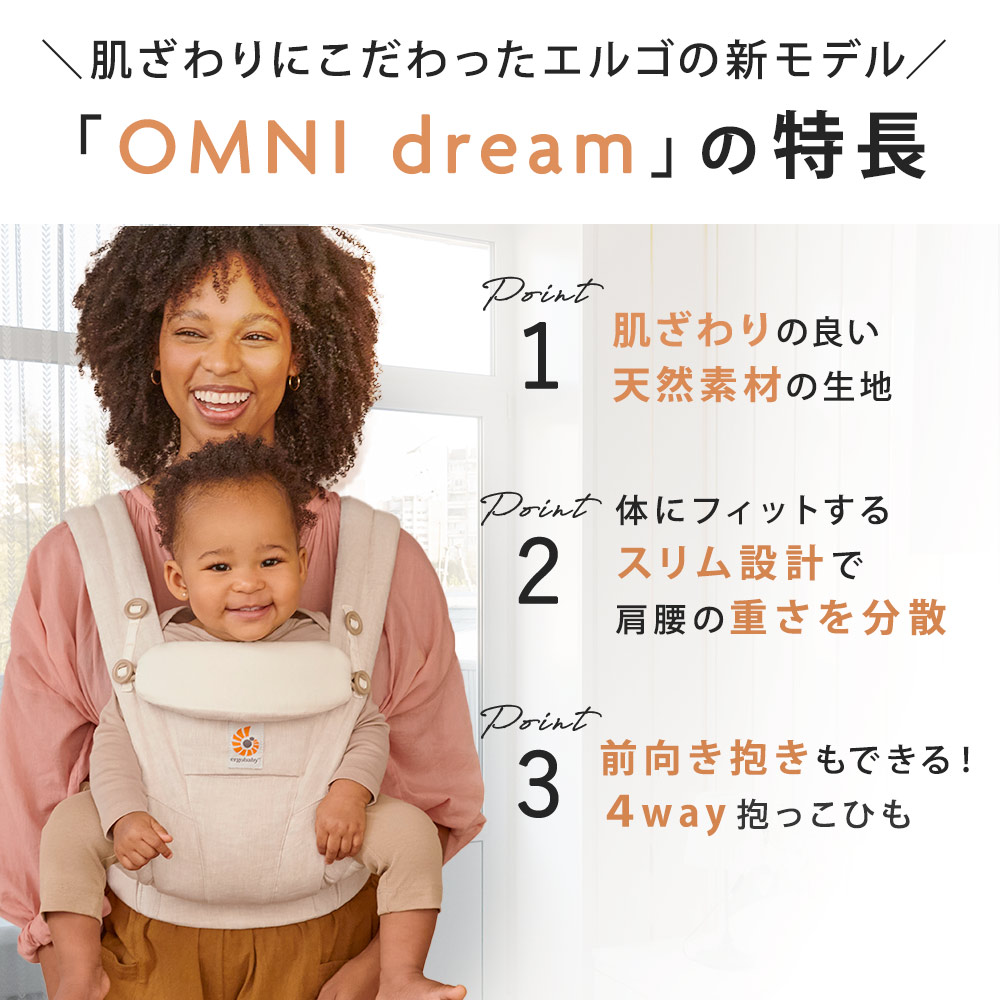楽天市場】＼ 限定販売 ／ レビュー特典あり エルゴベビー エルゴ