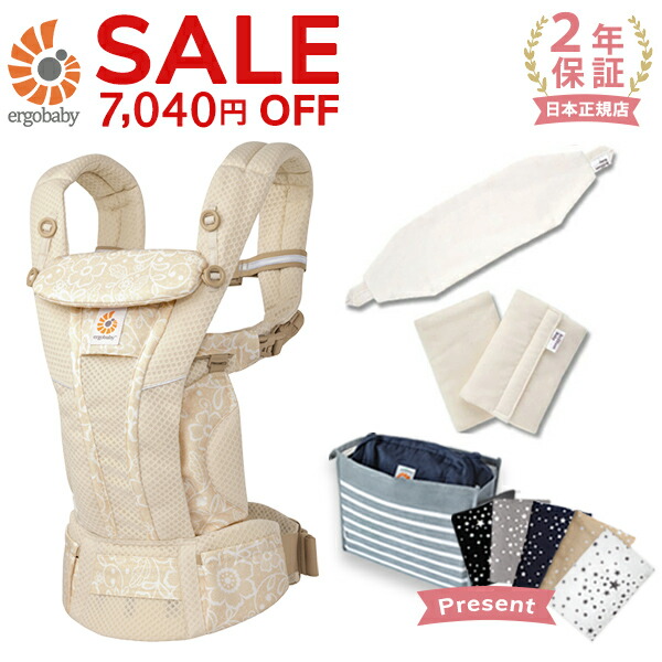 楽天市場】エルゴベビー ergobaby エルゴ オムニ ブリーズ 専用カバー