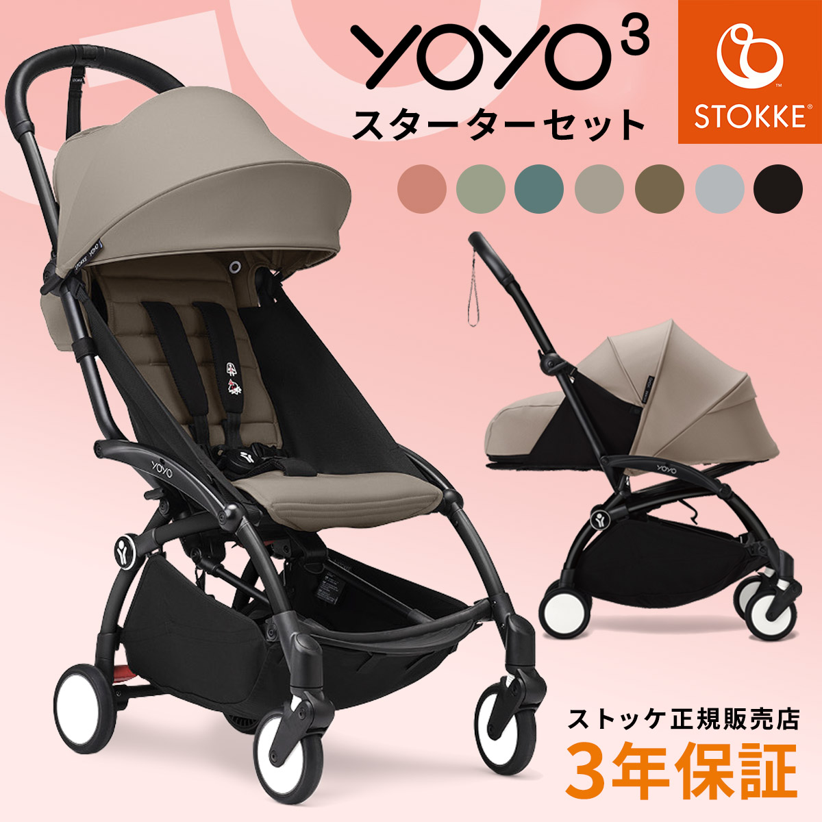 st-yoy-69690_d2.jpg