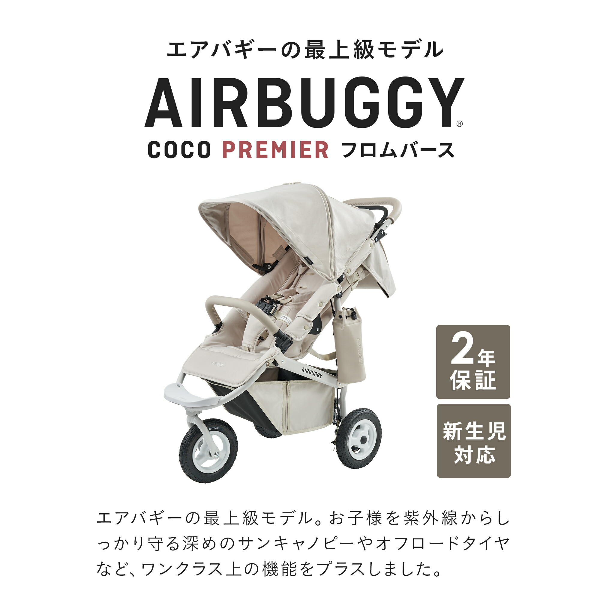 楽天市場】【新色登場】＼レビューでハンドルカバー！／ エアバギー
