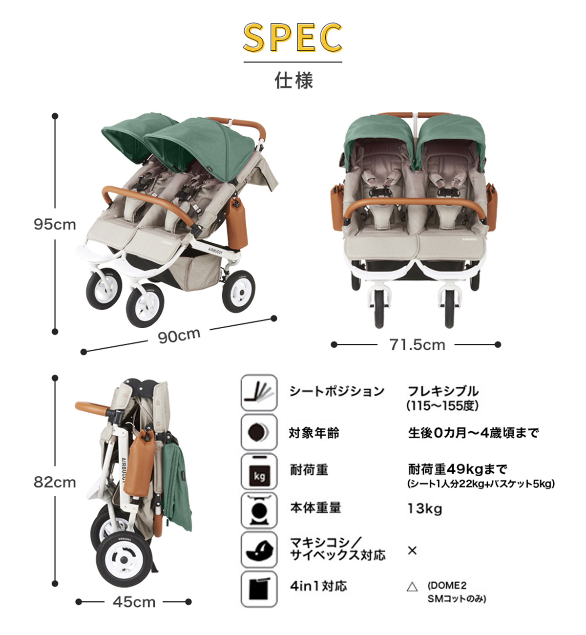 楽天市場】【レビュー特典あり】 新仕様 エアバギー ココ ダブル EX