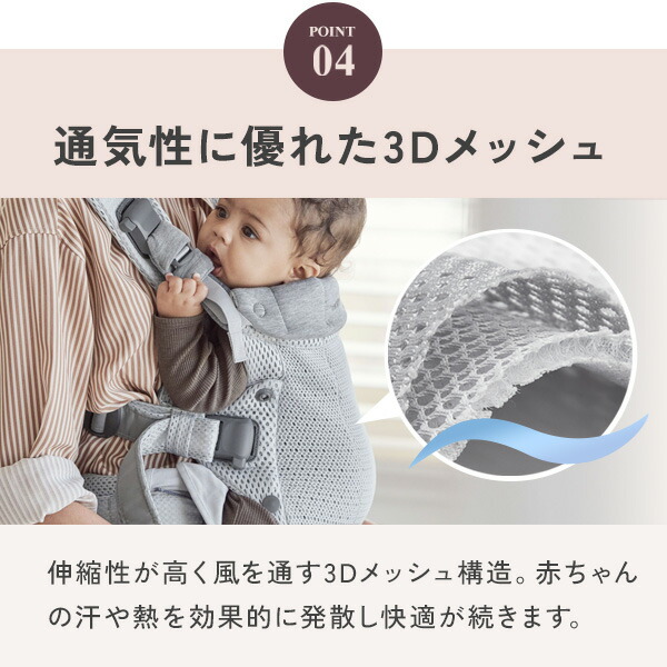 楽天市場】【正規販売店10年保証】限定SALE ベビービョルン ハーモニー
