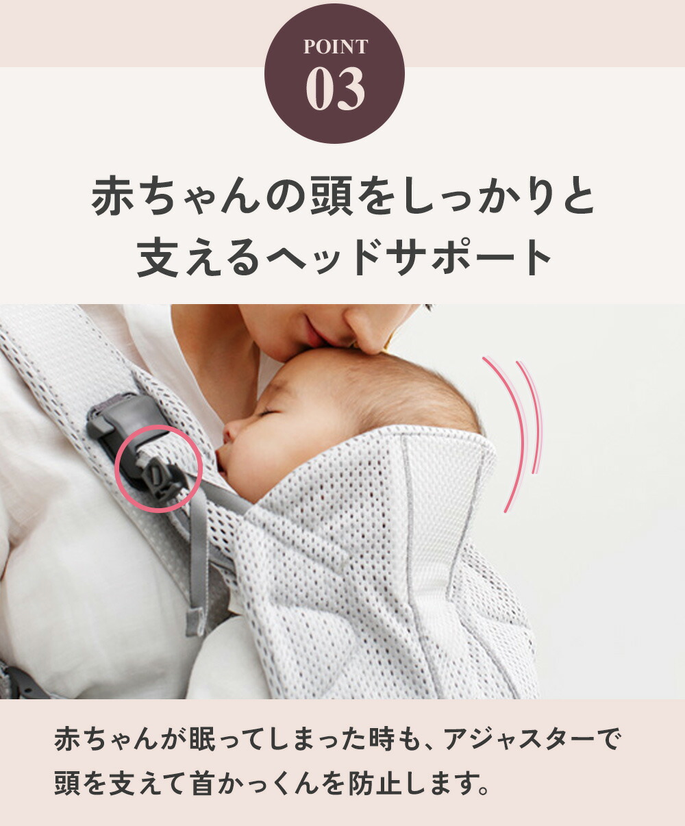 楽天市場】【数量限定SALE】ベビービョルン 抱っこ紐 ワンカイエアー