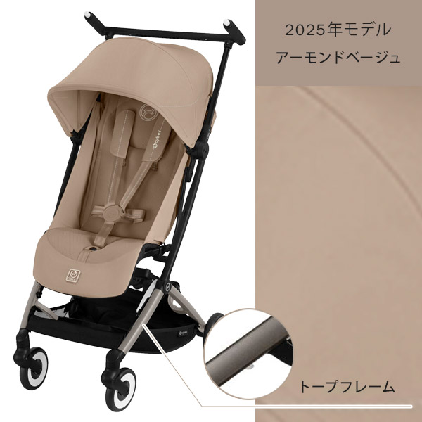 楽天市場】【15％OFF】 サイベックス リベル 2025 選べるアクセサリー