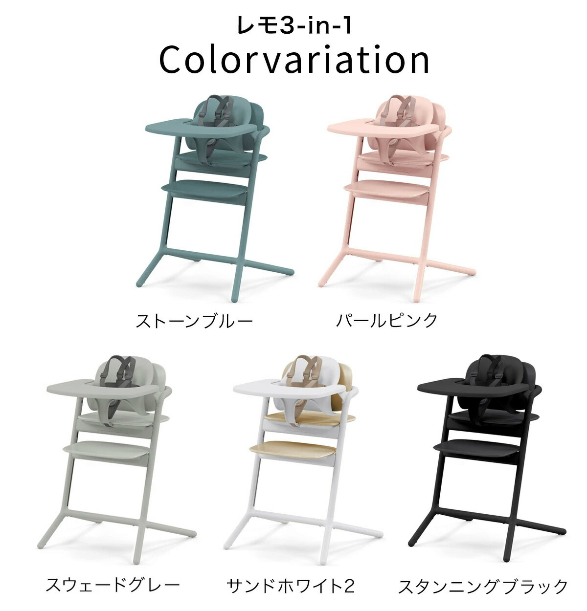 楽天市場】サイベックス レモ 3in1 / レモチェア ( 6ヶ月 3歳 ベビー