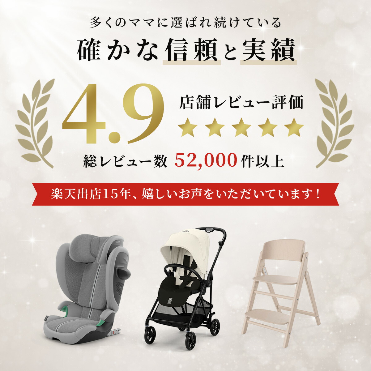 楽天市場】【2026最新モデル】 サイベックス リベル 2026 トラベル