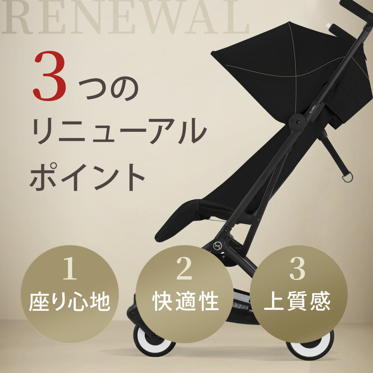楽天市場】【15％OFF】 サイベックス リベル 2025 選べるアクセサリー