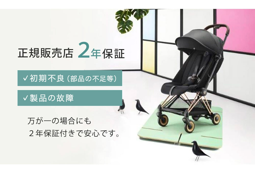 楽天市場】サイベックス cybex コヤ マットブラック/ クロームフレーム