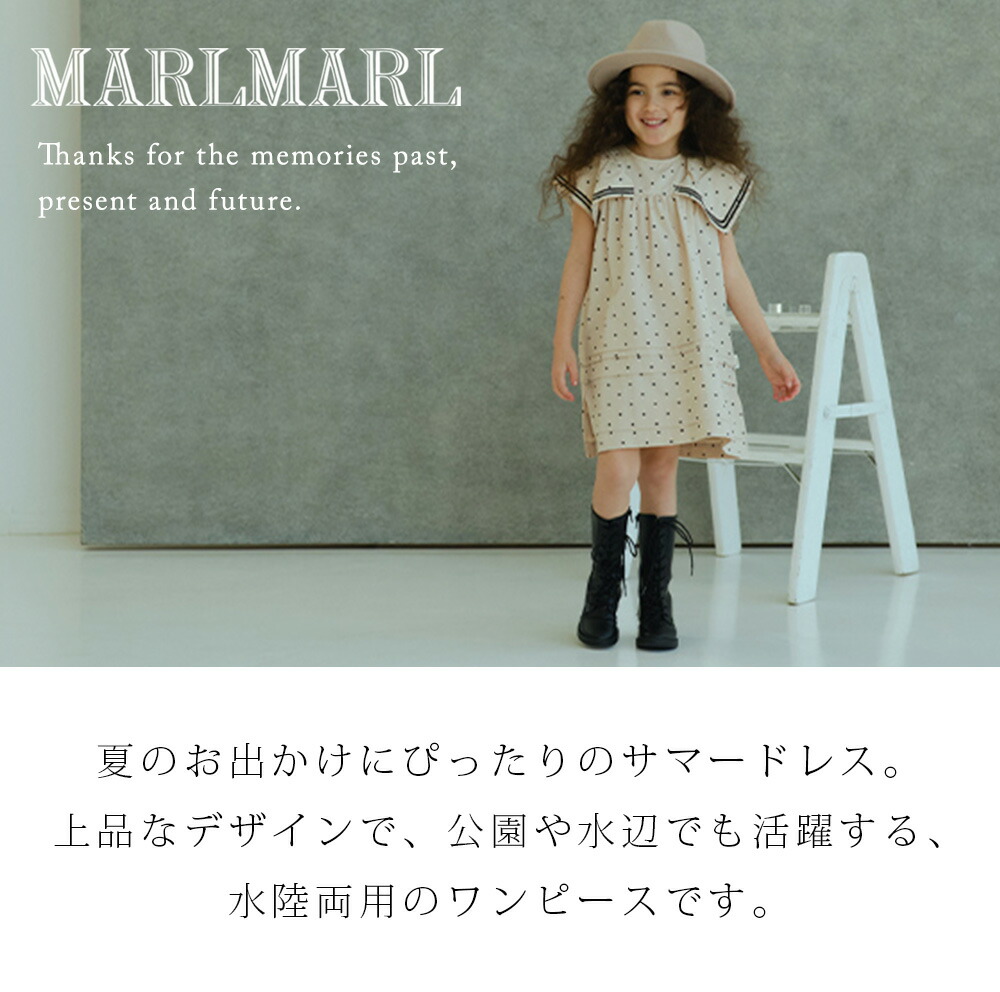 楽天市場】マールマール MARLMARL パドル ドレス 90-100cm / 110-120cm