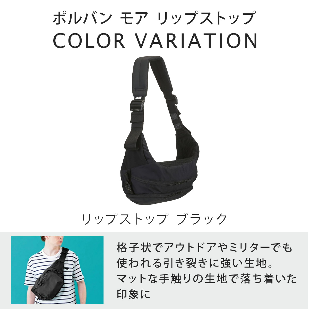 楽天市場 | BrilliantBabyブリリアントベビー - POLBAN | バッグ一体型