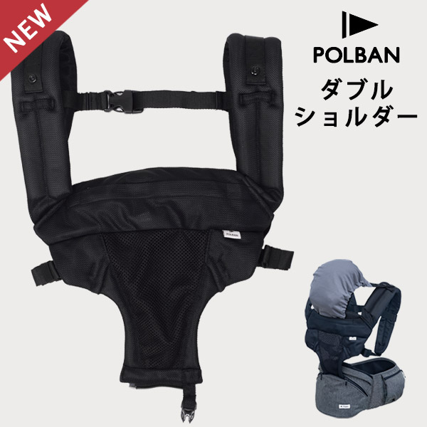 ポルバン ダブルショルダー」の人気商品一覧 | 安い商品を通販サイト