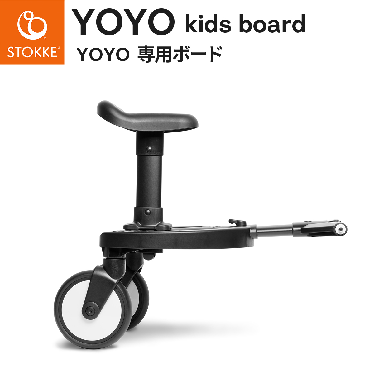 楽天市場】yoyo ボードの通販