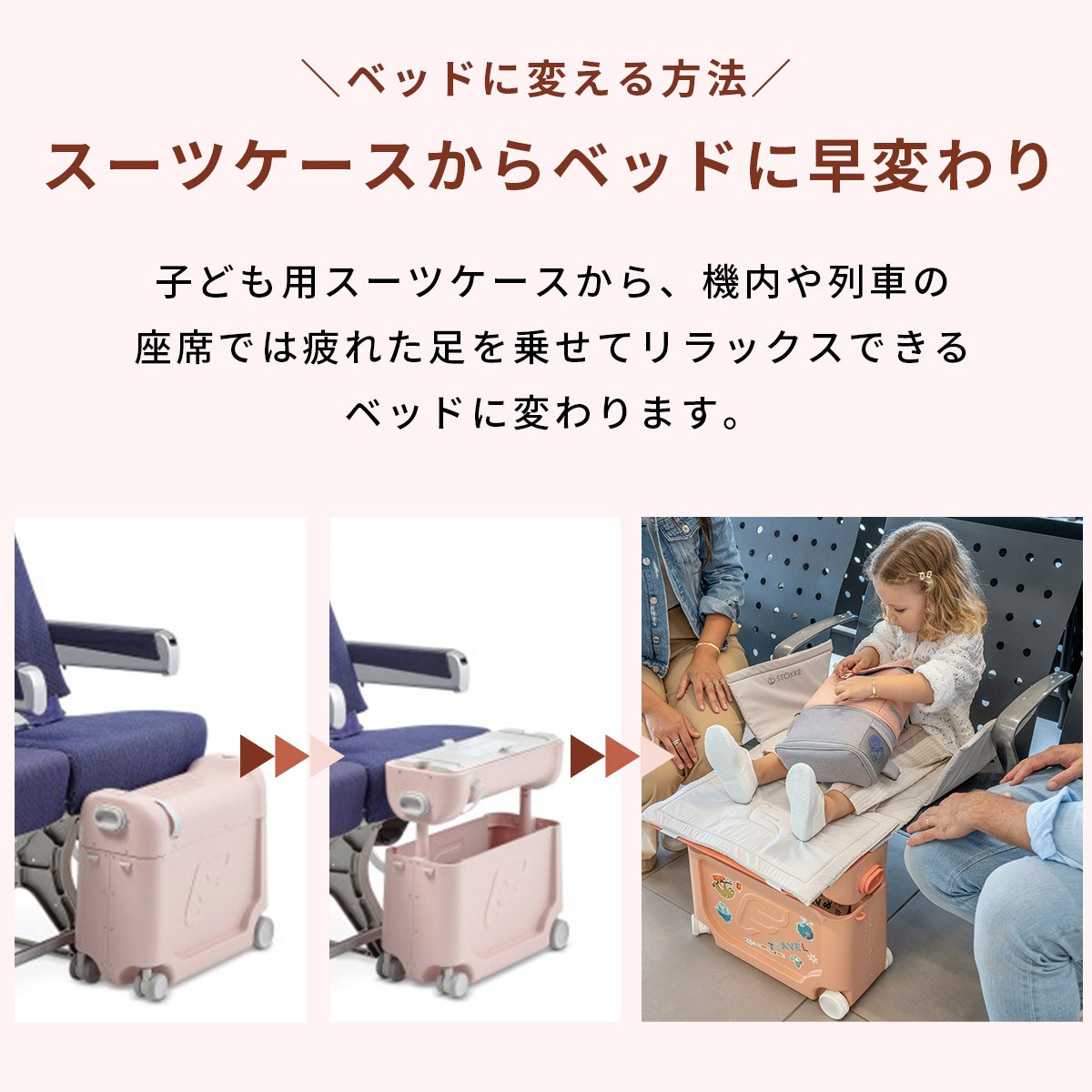 楽天市場】ストッケ ジェットキッズ ベッドボックス 【正規販売店 2年