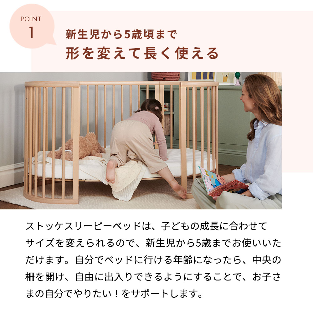 楽天市場】＼今だけレビュープレゼント！／ ストッケ スリーピー