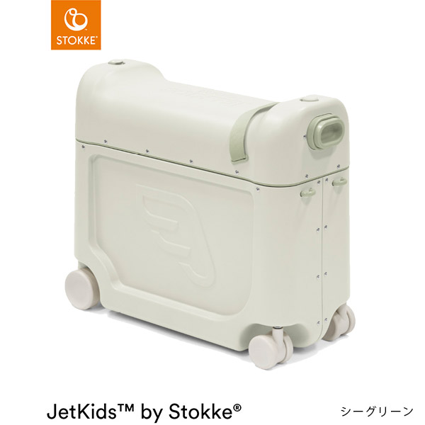 楽天市場】ストッケ ジェットキッズ ベッドボックス 【正規販売店 2年