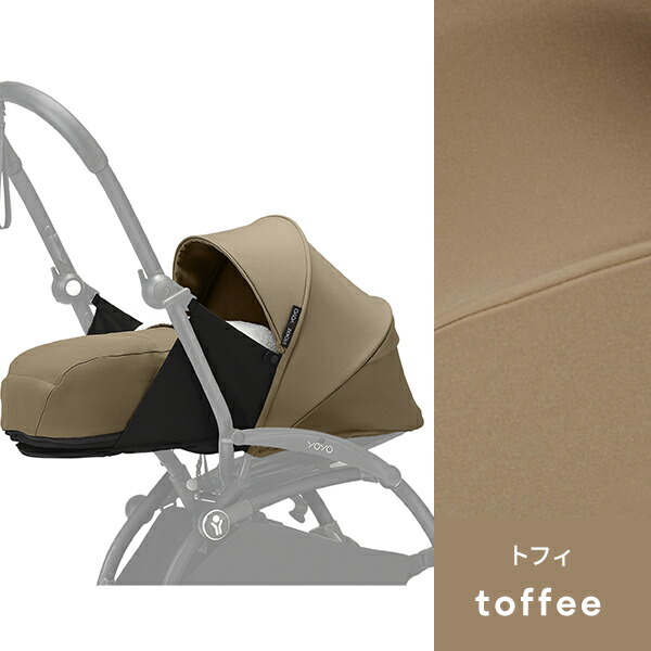 楽天市場】【最新モデル】STOKKE YOYO® ストッケ ヨーヨー ゼロプラス