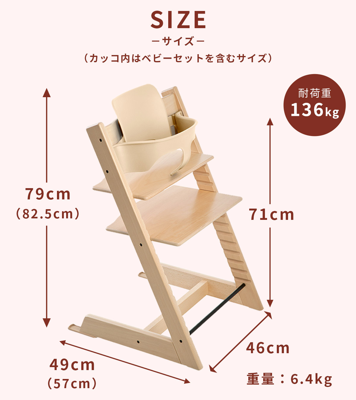 楽天市場】【正規販売店 7年保証】ストッケ トリップトラップ オーク