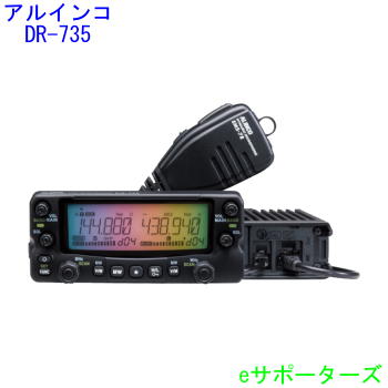 dr735_n.jpg?fitin=357:357