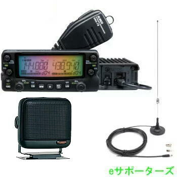 楽天市場】アマチュア無線アルインコ dr635の通販