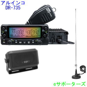 楽天市場】dr－735 フレキシブルマイクの通販
