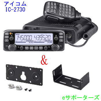 楽天市場】アイコム ic－2720の通販