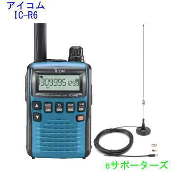 楽天市場】IC-R6 + SRH789 アイコム 広帯域受信 ＋ロッドアンテナ
