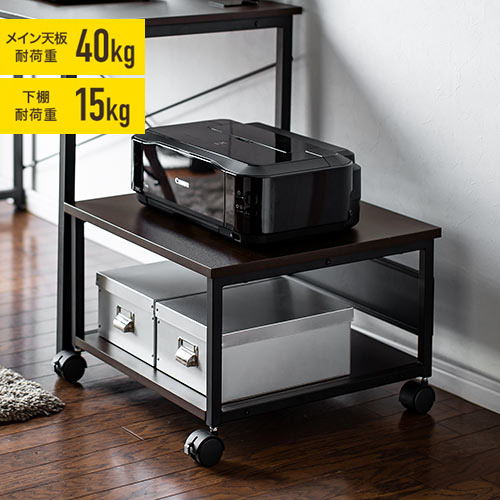 楽天市場】プリンター台 木目調 幅52cm×奥行き52cm×高さ35.1cm