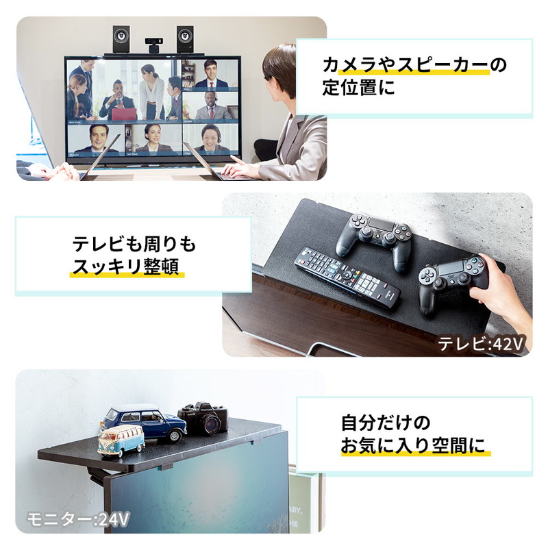 楽天市場】【スーパーSALE！限定価格】ディスプレイボード テレビ上棚