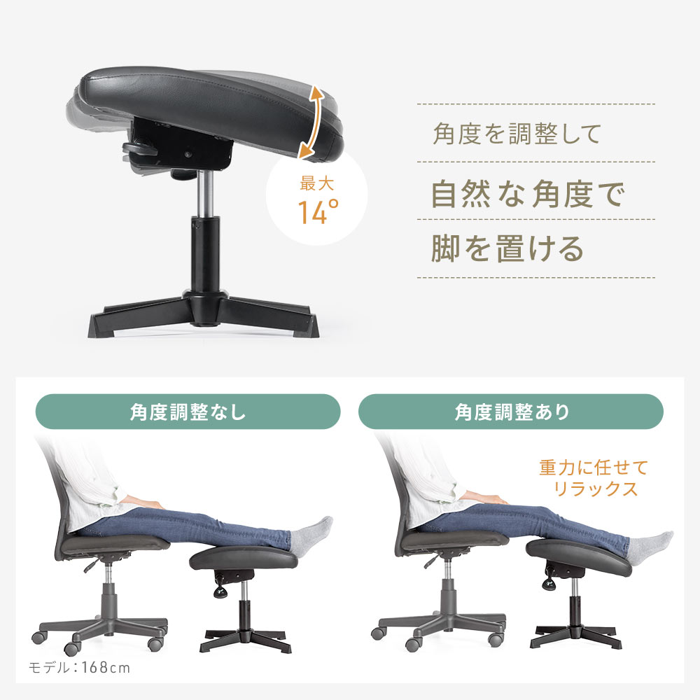 楽天市場】オットマン 高さ調整 角度調整 フットレスト フットスツール