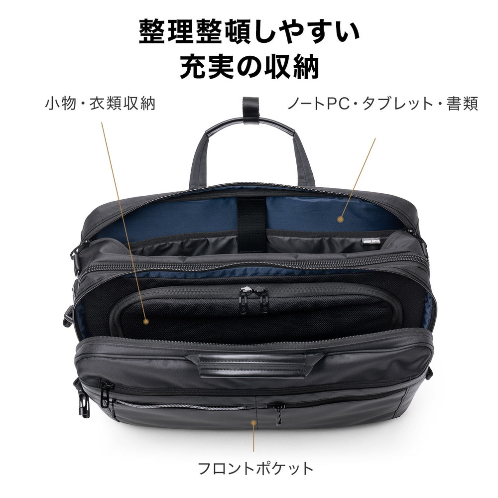 楽天市場】3WAYビジネスバッグ 拡張 26〜39リットル 大容量 16インチ