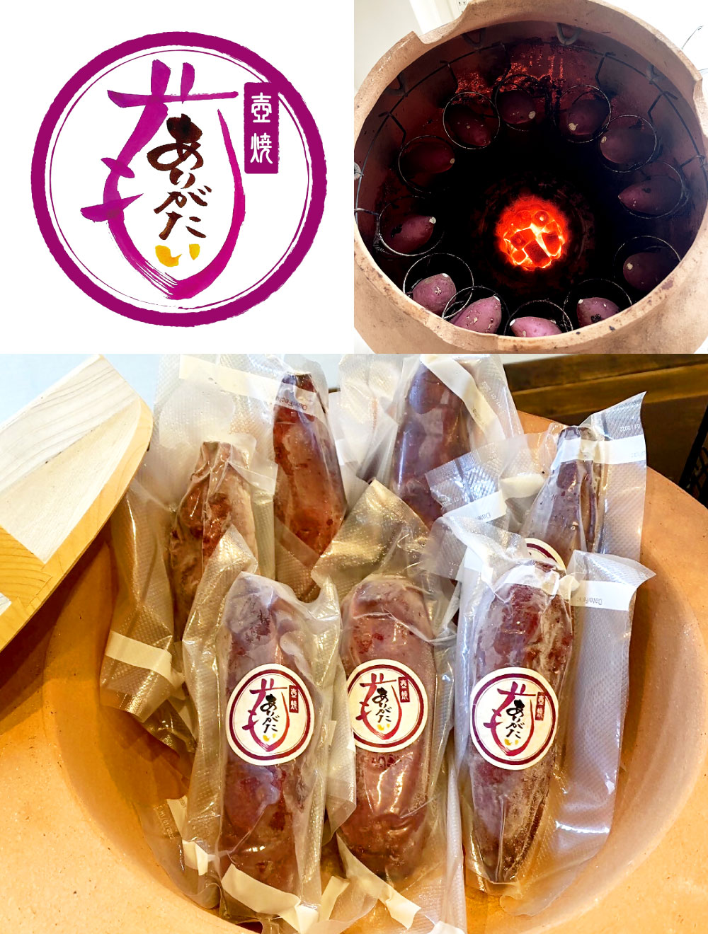 楽天市場】【ふるさと納税】壺焼き芋 (冷凍) 1.5kg さつまいも 小国紅