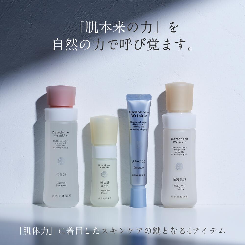 楽天市場】【ふるさと納税】 ドモホルンリンクル 基本4点セット 化粧水