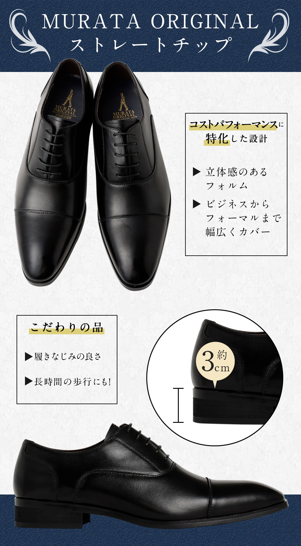 楽天市場】【ふるさと納税】【靴磨きサービス付】＜MURATA ORIGINAL 本