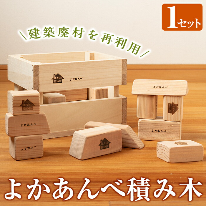 楽天市場】ネフ社NAEF シグナ 【木のおもちゃ ネフ シグナ 積み木