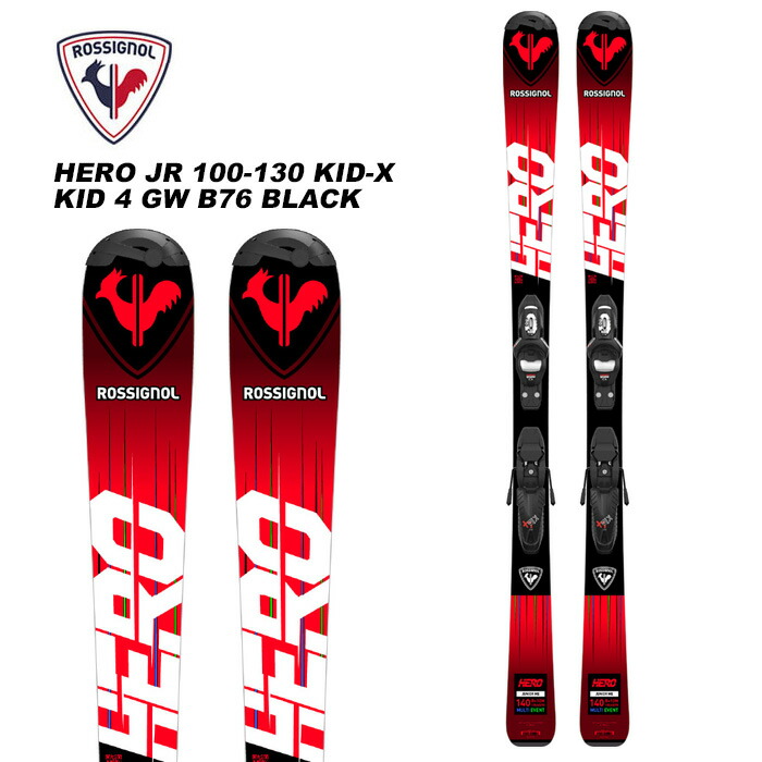 楽天市場】ロシニョール スキー板 ジュニア hero 140の通販