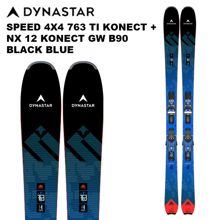 ディナスター DYNASTAR」の人気商品一覧 | 安い商品を通販サイトから