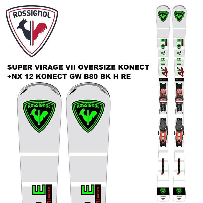 楽天市場】ROSSIGNOL ロシニョール スキー板 SUPER VIRAGE VII