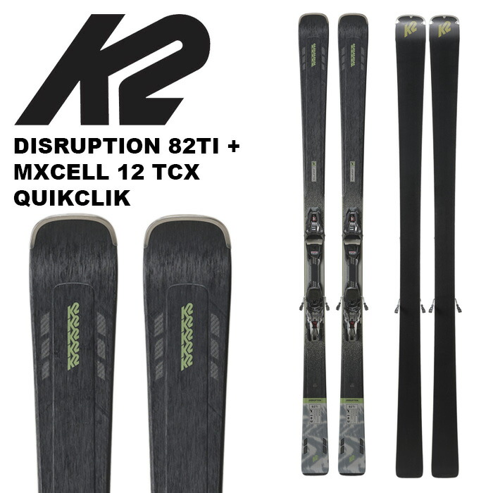 楽天市場】k2 disruptionの通販