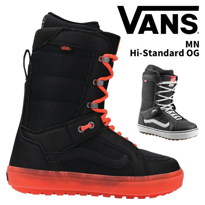 VANS スノーボードブーツ」の人気商品一覧 | 安い商品を通販サイトから