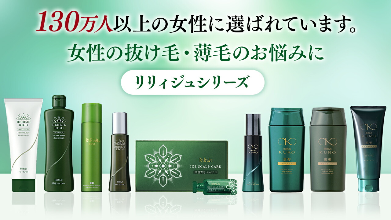 楽天市場 | WELLBESTショッピング楽天市場店 - リリィジュブランド特集