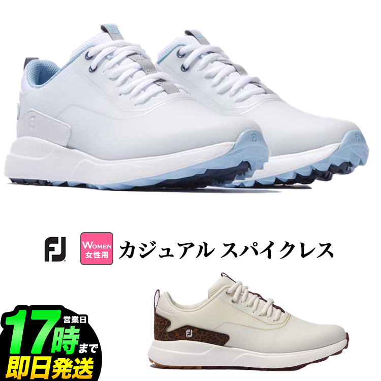 楽天市場】【日本正規品】Foot Joy Golf フットジョイ ゴルフシューズ