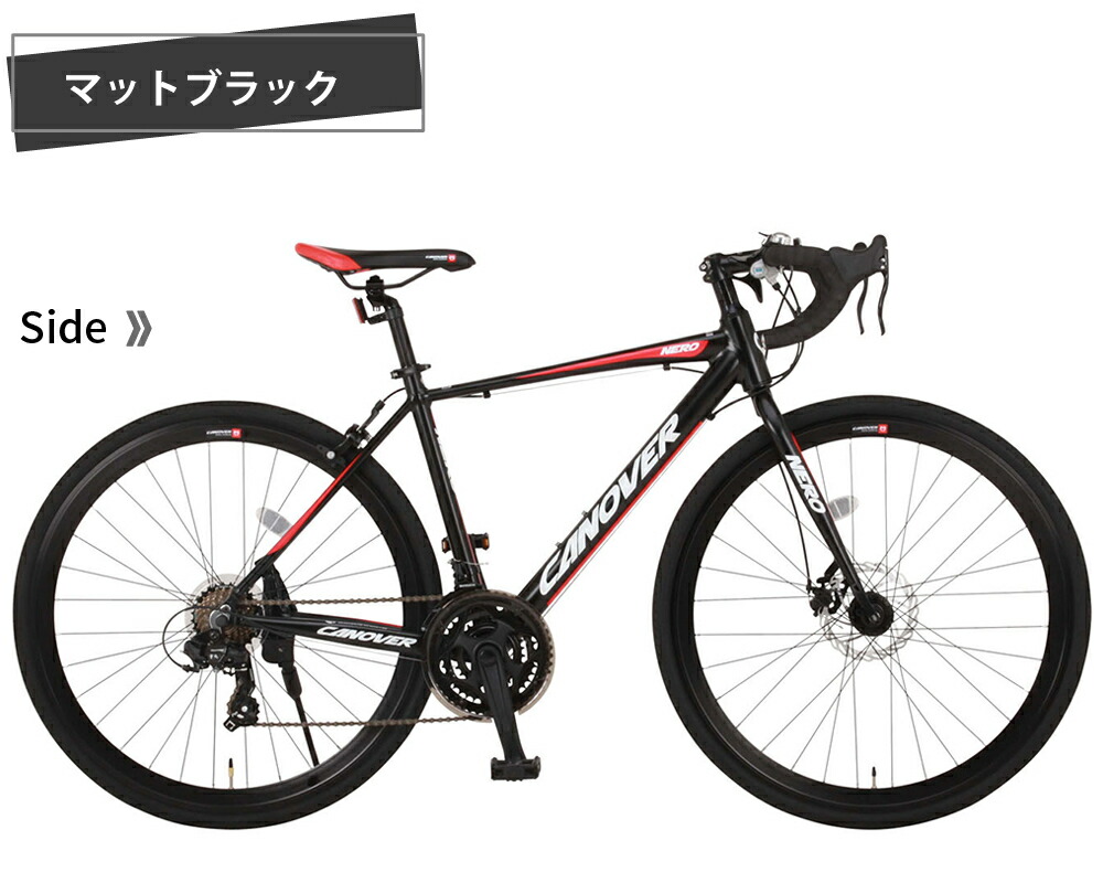 楽天市場】グラベルロード ロードバイク 自転車 完成品 シマノ21段変速