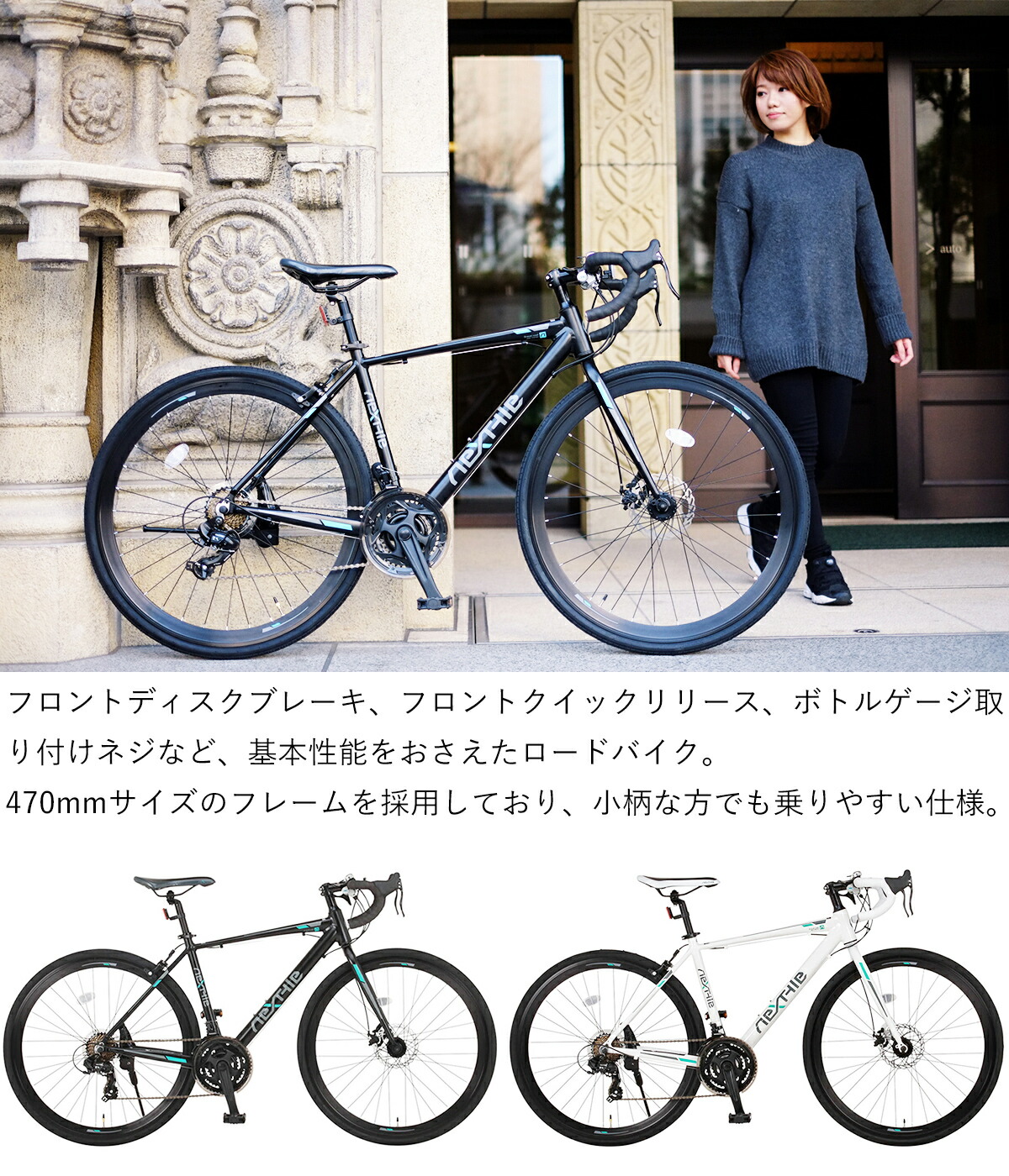 楽天市場】自転車 ロードバイク 700C 完成品【指定エリア送料無料】700