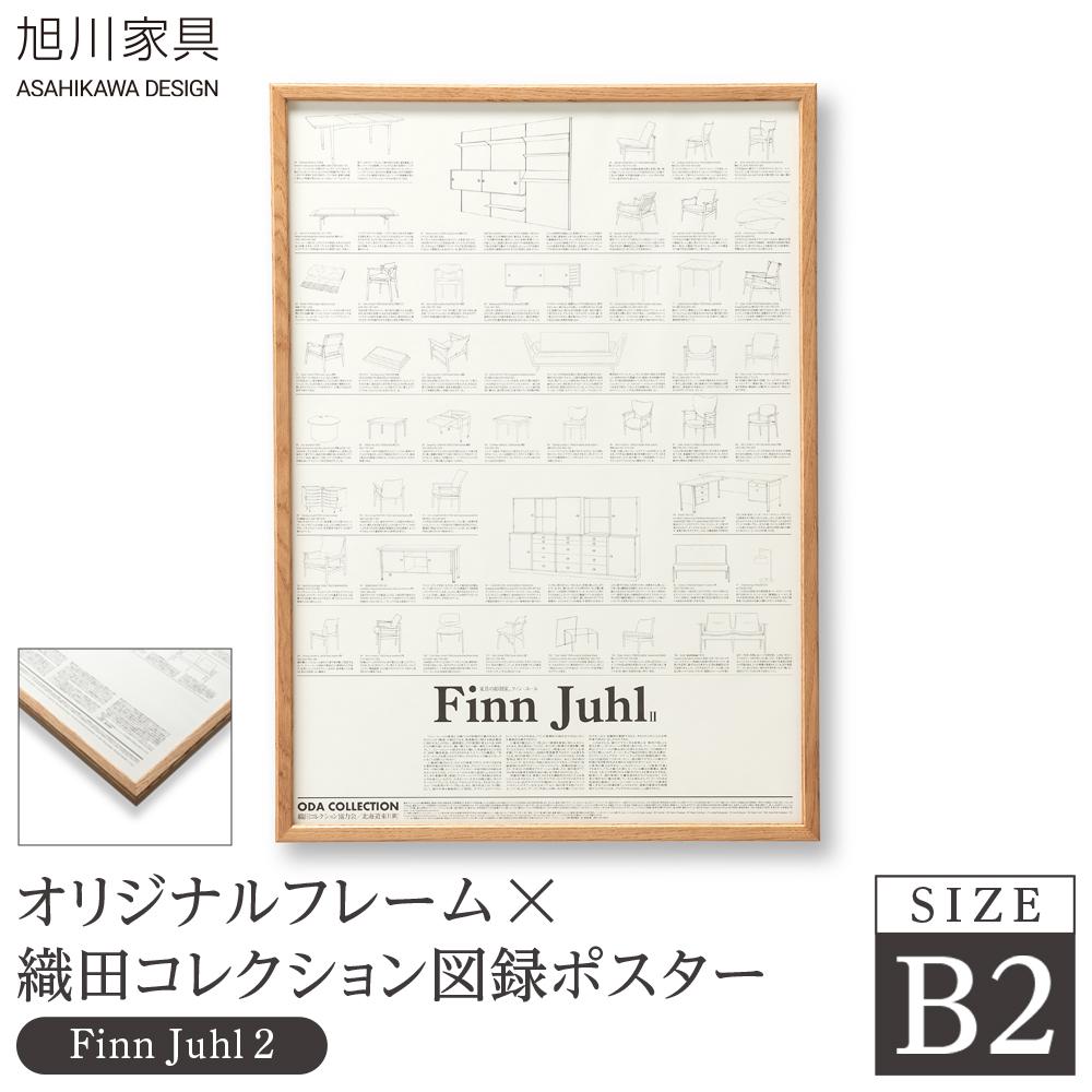 楽天市場】織田コレクションの通販