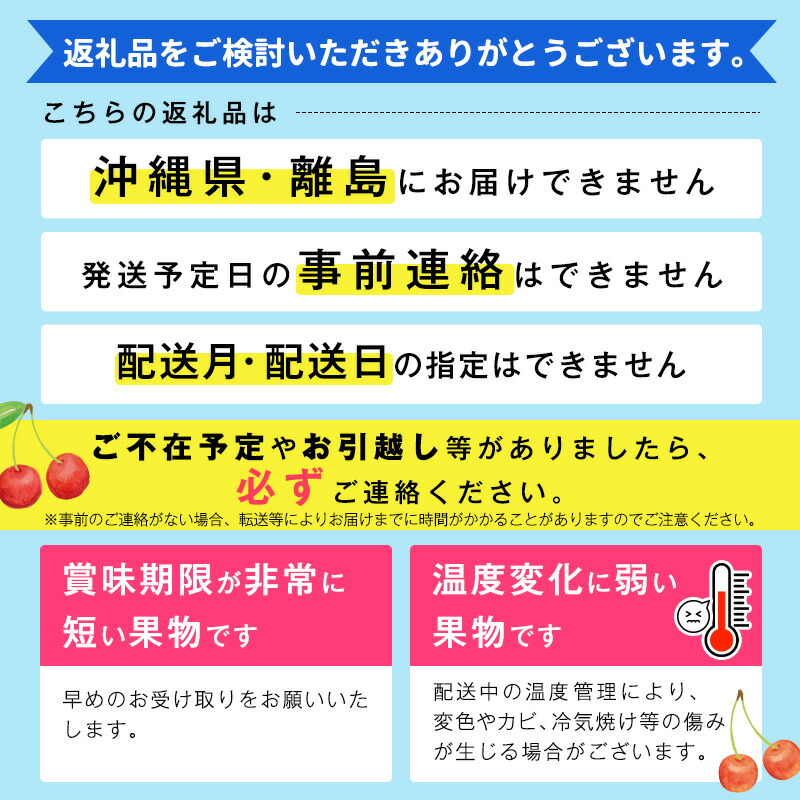 楽天市場】【ふるさと納税】《先行予約！》山形県産 さくらんぼ 選べる