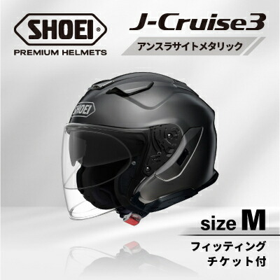 楽天市場】shoei j－cruise ii 内装セットの通販
