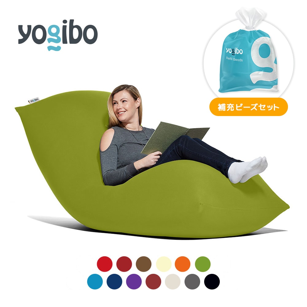 楽天市場】【ふるさと納税】Yogibo ヨギボー Max YogiboMax (ヨギボー