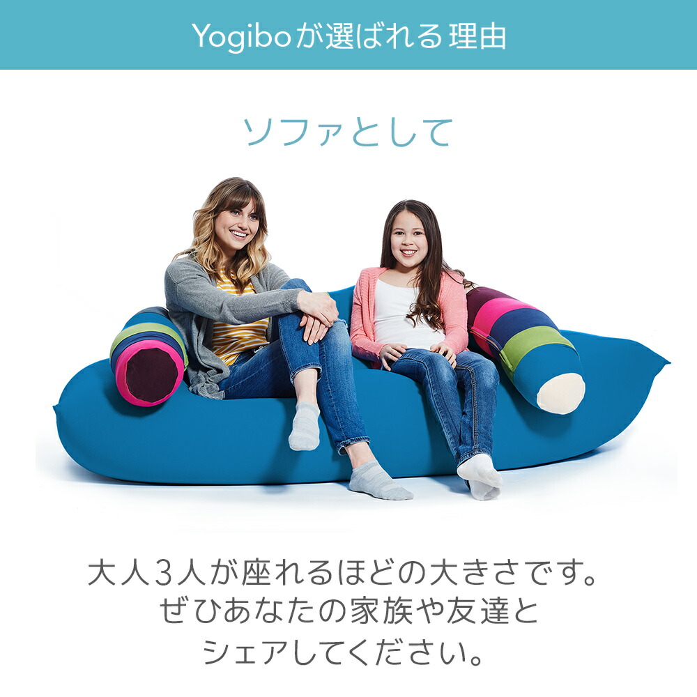 楽天市場】【ふるさと納税】Yogibo Zoola Max (ヨギボー ズーラ
