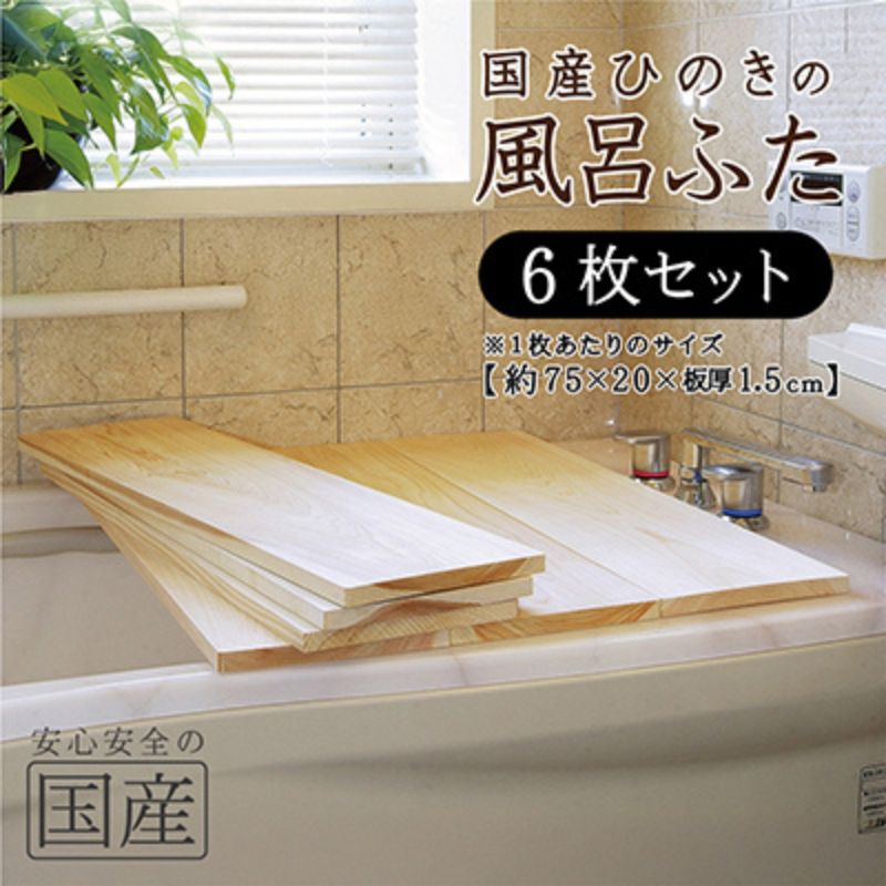 楽天市場】【送料無料!】パナソニック風呂フタ (巻ふた 巻きフタ)1150
